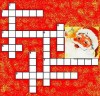 Minicrosswordsanta